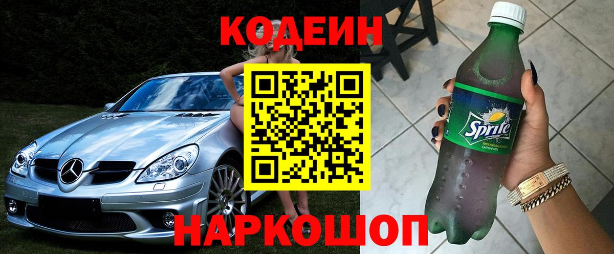 КОКАИН  Вход с VPN  Меф МЯУ МЯУ   Павлово  ГАШИШ  Гашиш 
