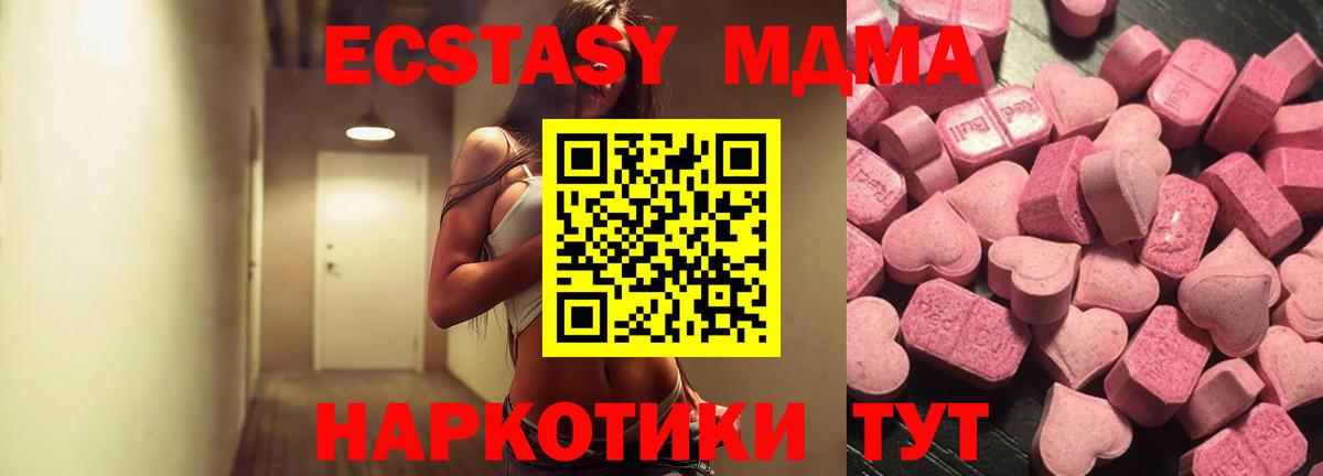 Экстази Punisher Павлово