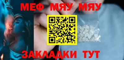 амф Севастополь