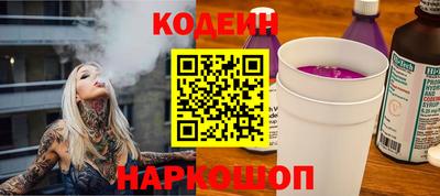 гашик Свободный