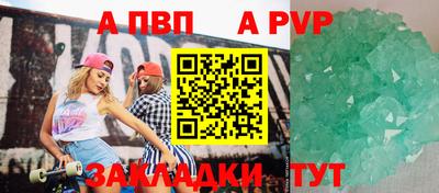 амф Севастополь
