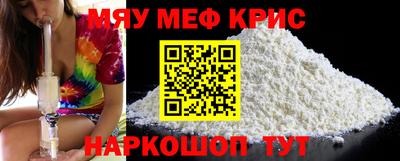 амф Севастополь