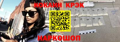амф Севастополь