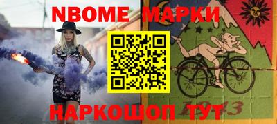 амф Севастополь