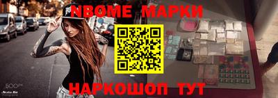 амф Севастополь