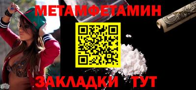 гашик Свободный