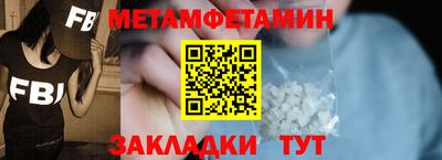 амф Севастополь