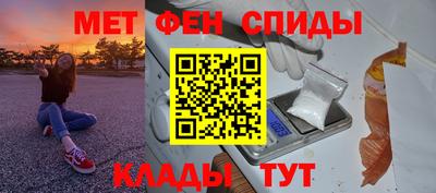 амф Севастополь