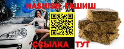 гашик Свободный