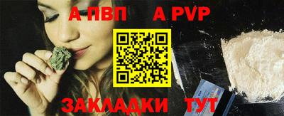 амф Севастополь