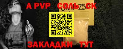 амф Севастополь