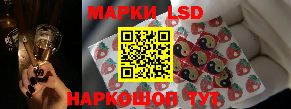 Павлово  Лсд 25 экстази кислота  LSD-25 экстази  Лсд 25 экстази кислота  Вход с VPN 