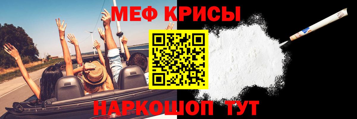 Павлово  Мефедрон  Вход с VPN  Мефедрон  где купить наркоту  Мефедрон VHQ 