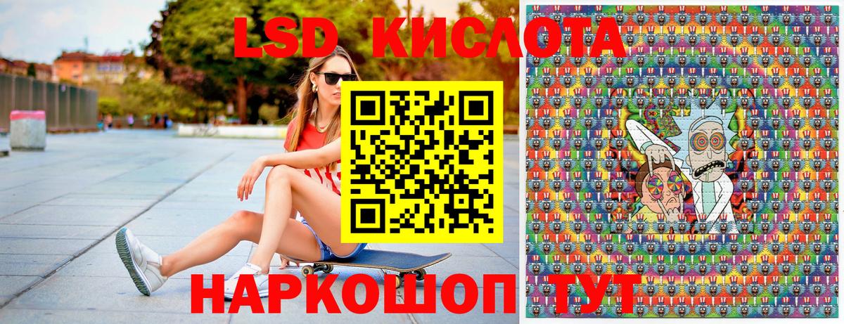 Наркотические марки 1,5мг Павлово