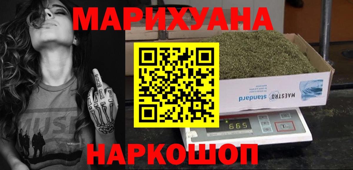Бошки Шишки индика  Бошки Шишки THC 21%  Вход с VPN  Павлово  Бошки марихуана планчик 
