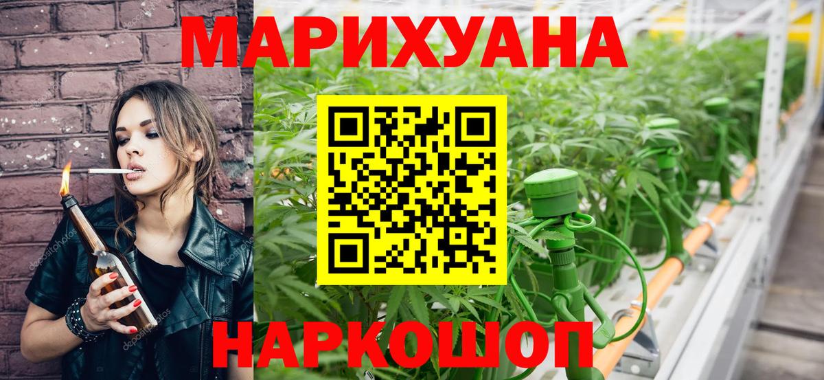 Канабис семена Павлово